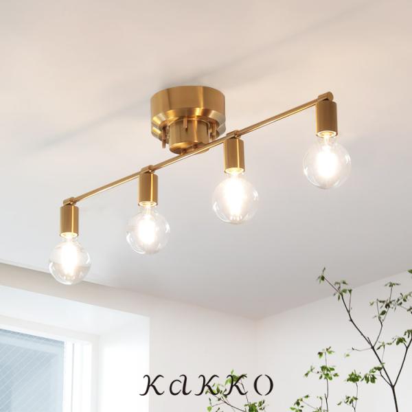 シーリングライト 4灯 led 対応 照明 天井照明 E26  6畳 8畳 北欧 おしゃれ ダイニン...