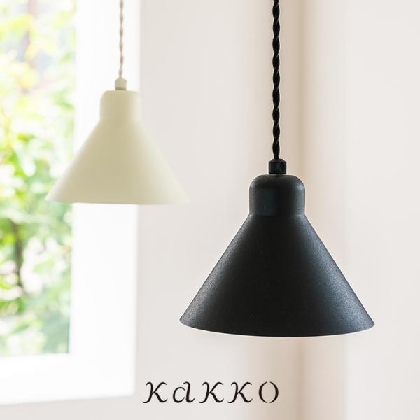 ペンダントライト シーリングライト 北欧 おしゃれ 1灯 居間 ダイニング キッチン トイレ照明 内...