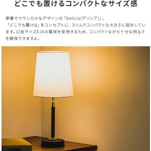 テーブルライト 照明器具 おしゃれ 子供部屋 ...の詳細画像1