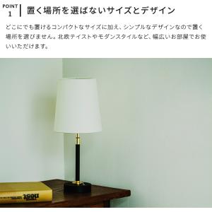 テーブルライト 照明器具 おしゃれ 子供部屋 ...の詳細画像4