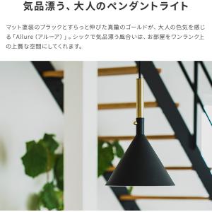 ペンダントライト シーリングライト 北欧 おし...の詳細画像3