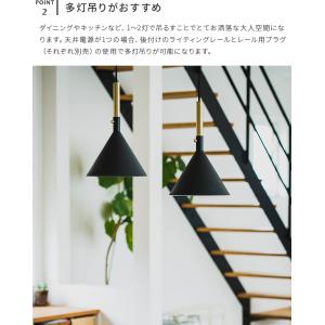ペンダントライト シーリングライト 北欧 おし...の詳細画像5