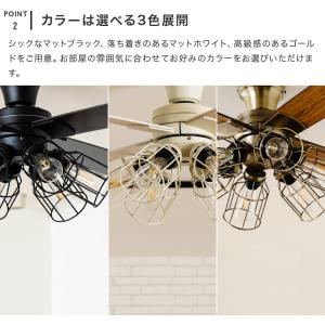 シーリングファンライト led照明器具 ファン...の詳細画像5