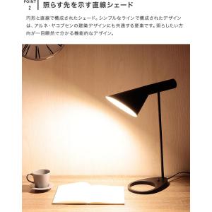 デスクライト 卓上ライト 授乳ライト 1灯 l...の詳細画像4