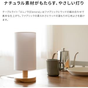 テーブルライト 1灯 おしゃれ シンプル 北欧...の詳細画像2