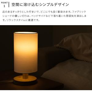 テーブルライト 1灯 おしゃれ シンプル 北欧...の詳細画像4