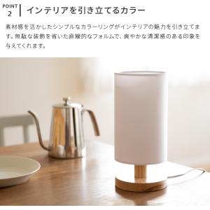 テーブルライト 1灯 おしゃれ シンプル 北欧...の詳細画像5