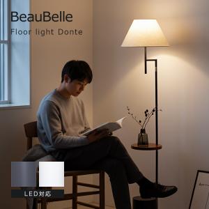 ｛新品♥︎未開封｝イスヤクト イケア フロアアップライト 読書ランプ フロアランプ 楽天市場】☆セール☆＊IKEA 202405ISJAKT イスヤクト LEDフロア