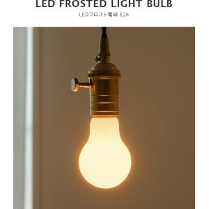 LEDフロスト電球 乳白色 おしゃれ E26 ...の詳細画像2