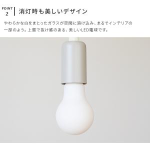 LEDフロスト電球 乳白色 おしゃれ E26 ...の詳細画像5