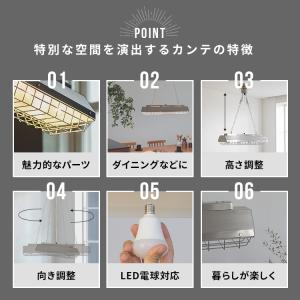 ペンダントライト おしゃれ led 対応 4灯...の詳細画像5