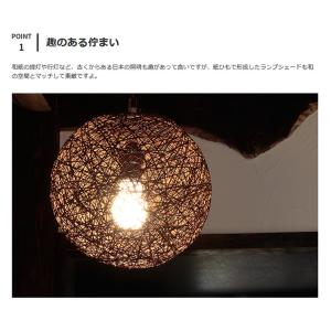 ペンダントライト おしゃれ 北欧 照明 和風 ...の詳細画像2