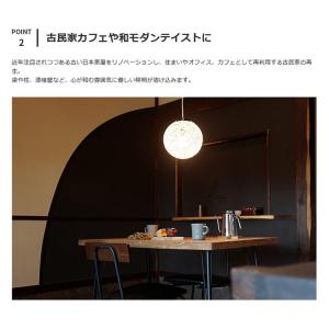 ペンダントライト おしゃれ 北欧 照明 和風 ...の詳細画像3