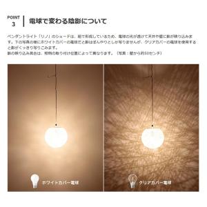 ペンダントライト おしゃれ 北欧 照明 和風 ...の詳細画像4