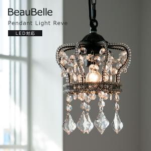 KOIZUMI（コイズミ） コイズミ照明 AP49337L LEDペンダントライト LED