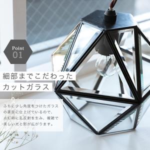 ペンダントライト ガラス 吊下げ灯 北欧 おし...の詳細画像3