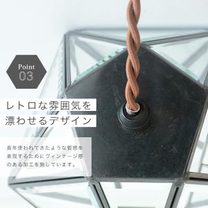 ペンダントライト ガラス 吊下げ灯 北欧 おし...の詳細画像5