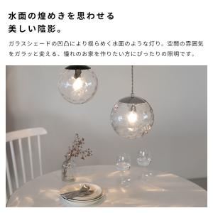 ペンダントライト おしゃれ ガラス 吊下げ灯 ...の詳細画像2