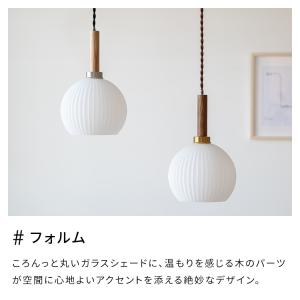 ペンダントライト シェルシェード 1灯 Bal...の詳細画像4