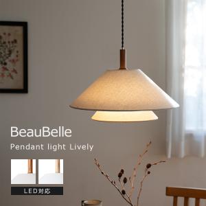 おしゃれなペンダントライト 1灯の買取情報