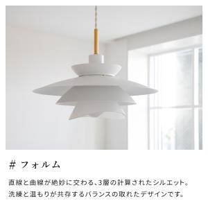 ペンダントライト 1灯 ブロニー Bronny...の詳細画像4
