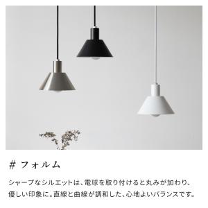 ペンダントライト 1灯 レロット Relot ...の詳細画像5