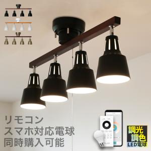 【電球セット】４灯シーリングライト ストレートタイプ プルスイッチ式 シルバー 電球セット】 4灯シーリングライト ストレートタイプ PCL-SW401
