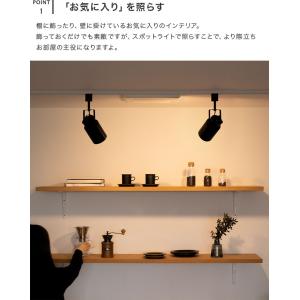 スポットライト 1灯 ダクトレール用 天井照明...の詳細画像4