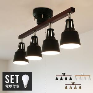 シーリングライト 4灯 レダカイ LED対応 LEDA X リビング ダイニング