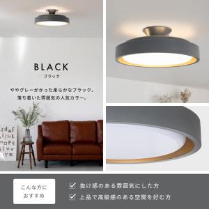 LEDシーリングライト おしゃれ 照明 6畳 ...の詳細画像2