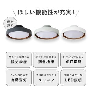 LEDシーリングライト おしゃれ 照明 6畳 ...の詳細画像5