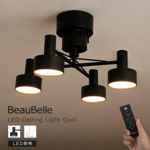 シーリングライト LED 4灯 リモコン付きの買取情報