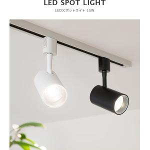 LEDスポットライト 照明器具 おしゃれ 照明...の詳細画像2