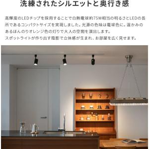 LEDスポットライト 照明器具 おしゃれ 照明...の詳細画像3