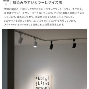 LEDスポットライト 照明器具 おしゃれ 照明...の詳細画像4