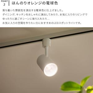 LEDスポットライト 照明器具 おしゃれ 照明...の詳細画像5