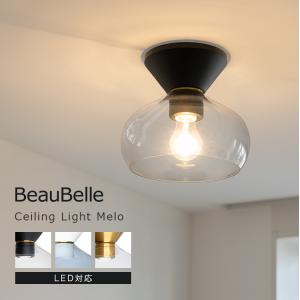 シーリングライト led 対応 1灯 メロ Belled 北欧 照明 おしゃれ 照明器具 洗面所 照明 トイレ かわいい 内玄関 照明 電気 天井照明 直付け モダン ガラス