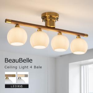 シーリングライト シェルシェード 4灯の買取情報