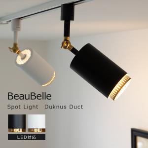 スポットライト 1灯 おしゃれ 照明の買取情報