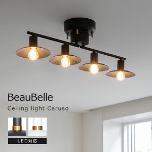 折り畳み式シーリングライト 4灯の買取情報