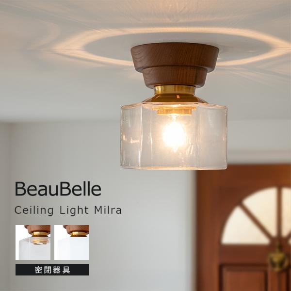 【木と春の陽と暮らす】 シーリングライト 1灯 ミルラ LED ledシーリングライト 天井照明 間...