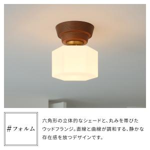 【木と春の陽と暮らす】 シーリングライト 1灯...の詳細画像4