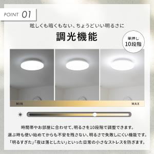 【どんな空間にも馴染む LEDシーリングライト...の詳細画像2