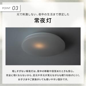 【どんな空間にも馴染む LEDシーリングライト...の詳細画像4