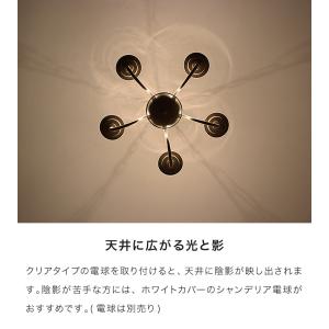 シャンデリア 5灯 バトラー led 対応 シ...の詳細画像3