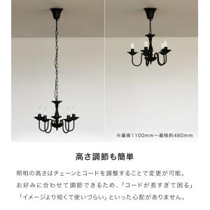 シャンデリア 5灯 バトラー led 対応 シ...の詳細画像5
