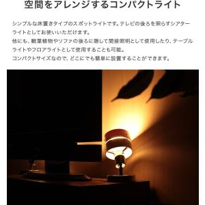 フロアライト 照明器具 1灯 LED おしゃれ...の詳細画像3