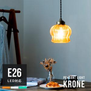 ROOS ルース スピーカー ペンダントライト by Bluetooth 《LED電球つき