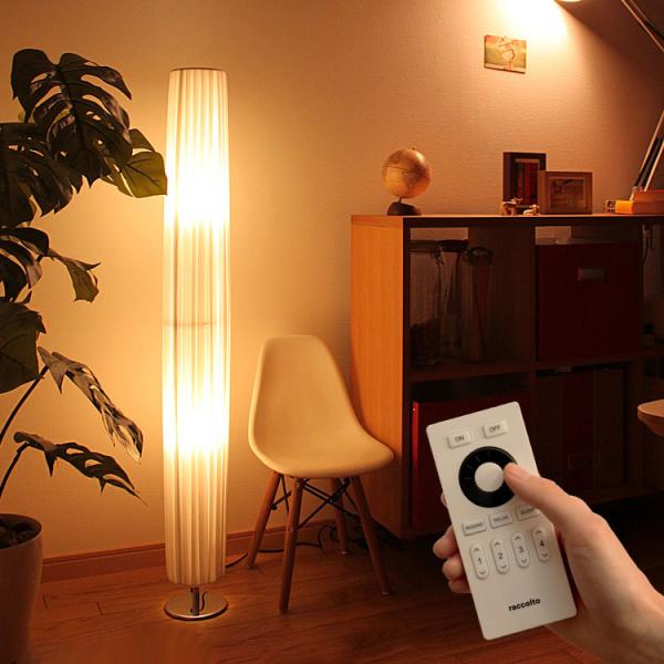 フロアライト led 電球付き リモコン付き 調色 調光式 間接照明 寝室 スタンドライト リビング...