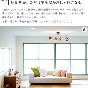 シーリングライト おしゃれ led 対応 照明...の詳細画像3